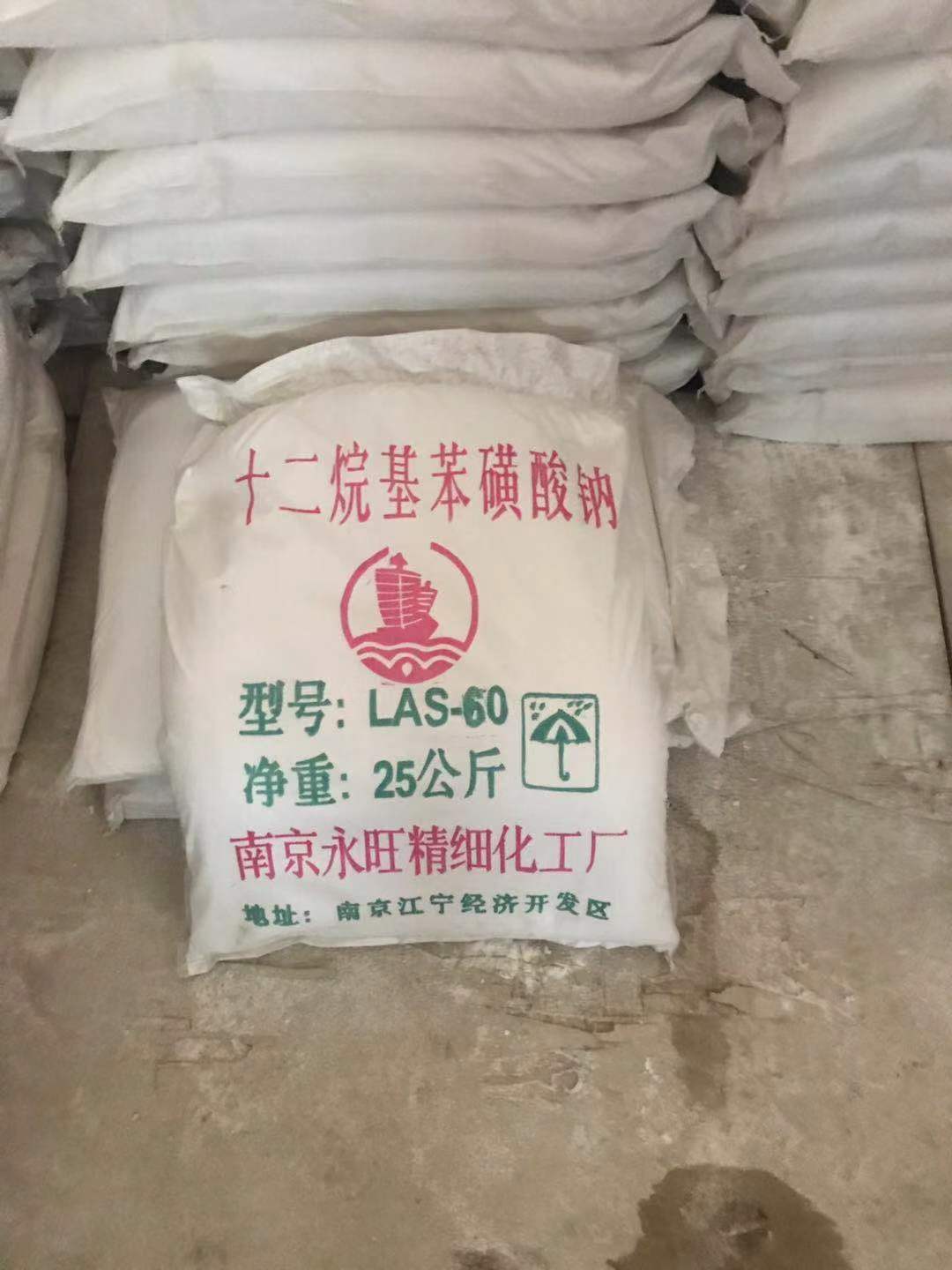 十二烷基苯磺酸钠